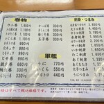 寿司割烹 豊魚 - 