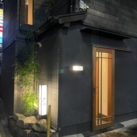 はんやかどのくーた - 