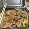 焼肉ライク 名古屋上前津店