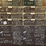 アリエッタ デル ジェラート - 