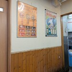 ラーメン山岡家 相模原店 - 