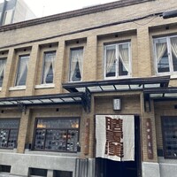 膳處漢ぽっちり - 