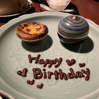 膳處漢ぽっちり - 