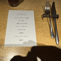 The Kitchen Salvatore Cuomo NAGOYA - 