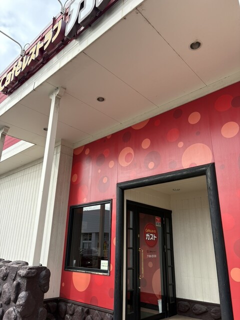 ガスト 鶴岡店 &ndash; 鶴岡市の人気ファミレスでリーズナブルに食事