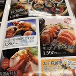 四季自然喰処たちばな - 