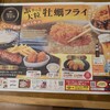 ブロンコビリー 西枇杷島店