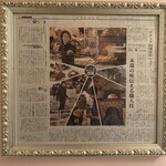 タランテッラ ダ ルイジ - 