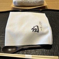 ひがしやま 司 - 