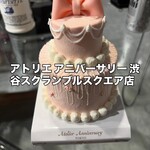 アトリエ アニバーサリー - 料理写真: