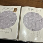 個室居酒屋 四季の詩 - 