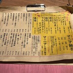 サッポロ餃子マニア - 