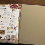 個室居酒屋 四季の詩 - 