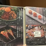 個室居酒屋 四季の詩 - 