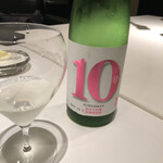 レストラン オオツ - 