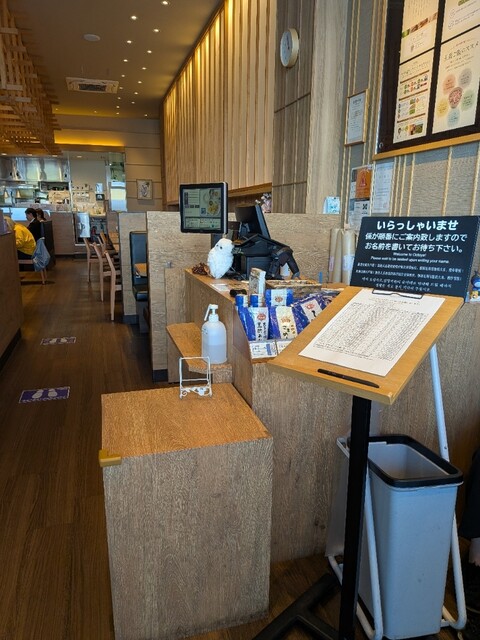 大戸屋 水沢あてるい店 - 水沢（食堂）の写真