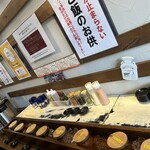 Niku Cafe Itadaki