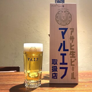 朝日啤酒的『Maruefu』全新登場！