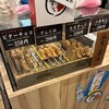 鯛きち 名掛丁店