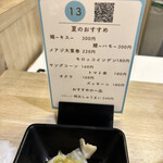 博多天ぷらたかお - 