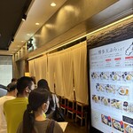 博多天ぷらたかお - 