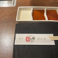 焼肉ぽんが 田町店 - 