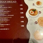 タンジャイミールス - 