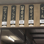 森田屋総本店 - 