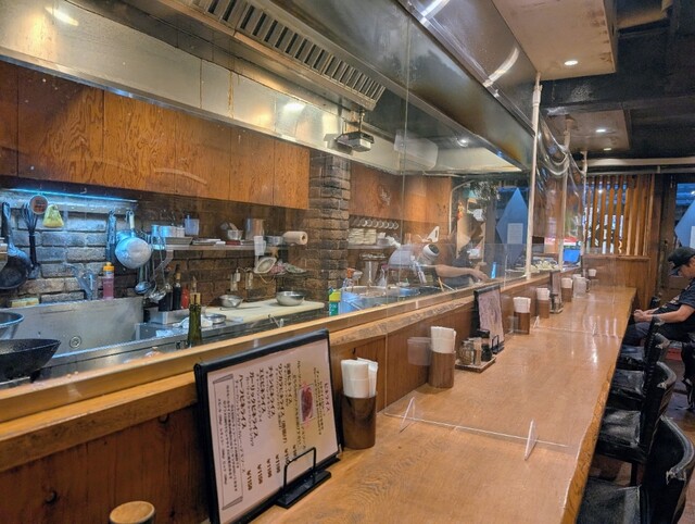 Kitchen Gon Nishijin Ten photo 5