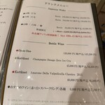 グランド エクシブ 浜名湖 - 