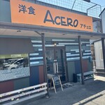 洋食 ACERO - 