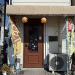 ホイロ - 