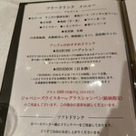 グランド エクシブ 浜名湖 - 