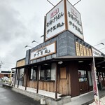 伊予製麺 - 