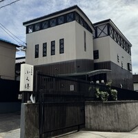日本料理 会席小久保 - 