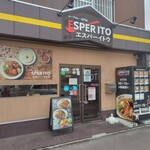 札幌スープカレー専門店エスパーイトウ - 