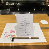 鉄板焼 舞 - 