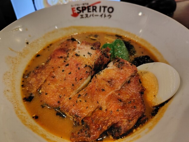 Sapporo Soup Curry Senmon Ten Esper Ito Hachikensohonten