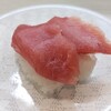 はま寿司 - まぐろ