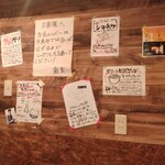 炭火焼肉 だいじゅん - 