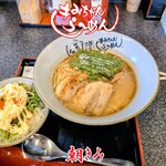 きみちゃんらーめん - 朝きみ