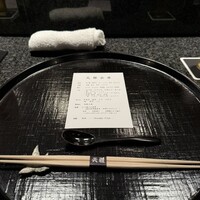 天雅 - 