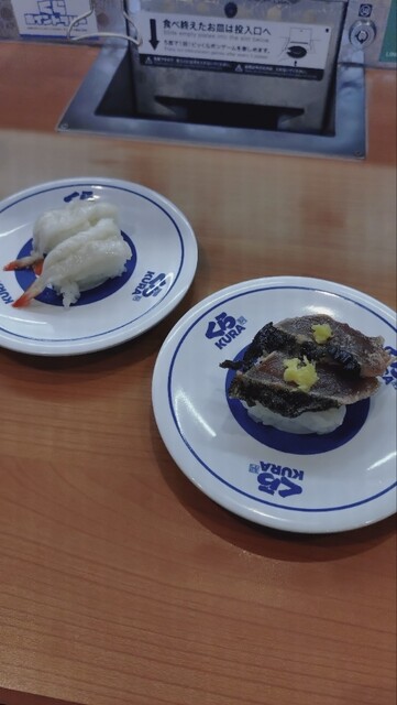 Kura Zushi Anjo Imahonmachi Ten