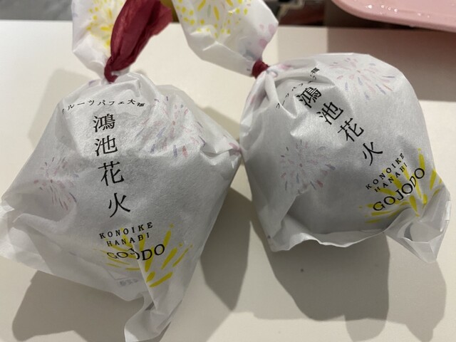 Gojo Do Hon Ten photo