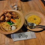 サッポロスープカレーディップ - 