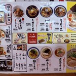 まんねん 梅田本店 - 