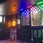 黒墨商店 - 福井市豊島にある、夜営業のドーナツ専門店です。