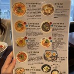 大宮ラーメン Paitan Works - 