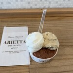 アリエッタ デル ジェラート - グランデ（ラッテ、ほうじ茶ラッテ、アプリマクカカオ）
