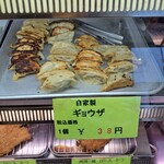 一松肉店 - 自家製ギョウザ
